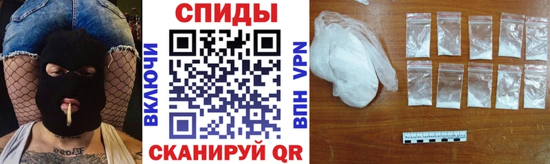 АМФЕТАМИН Розовый Новосокольники