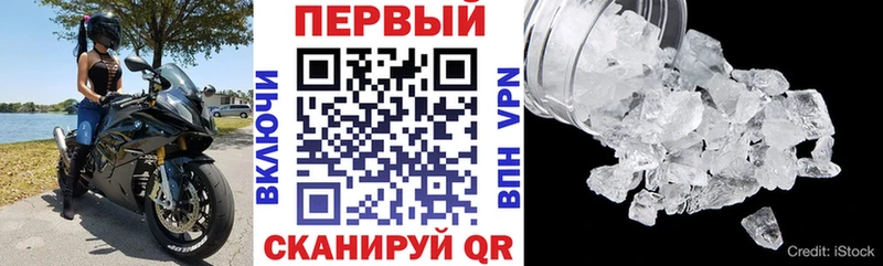 купить наркоту Новосокольники MEGA как войти Амфетамин 97%