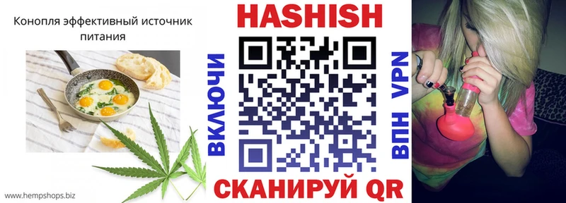 Cannafood конопля  мориарти телеграм  Новосокольники 