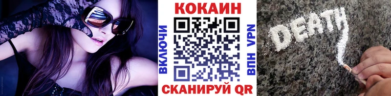 КОКАИН Эквадор  хочу   Новосокольники 