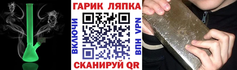 Гашиш гашик дарнет шоп Новосокольники