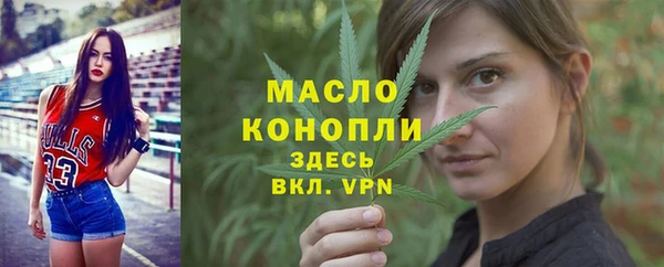 кокаин премиум Бугульма