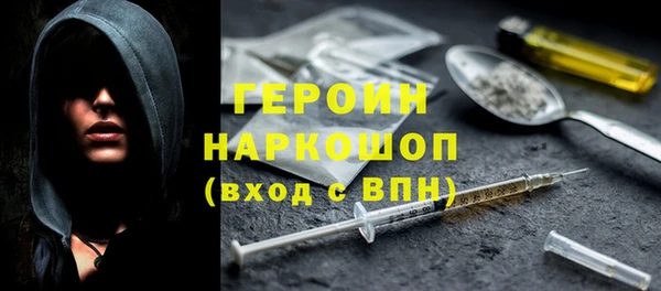 кокаин премиум Бугульма