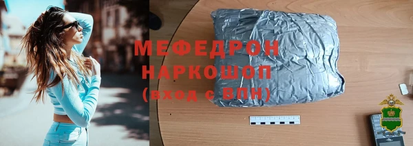 кокаин премиум Бугульма