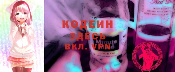 кокаин VHQ Бронницы