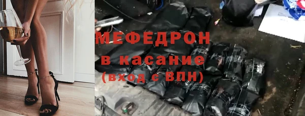 кокаин премиум Бугульма