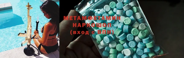 кокаин премиум Бугульма