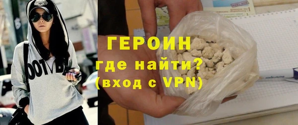 кокаин VHQ Бронницы