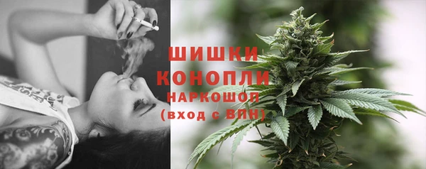 кокаин VHQ Бронницы