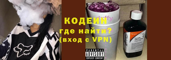 кокаин премиум Бугульма