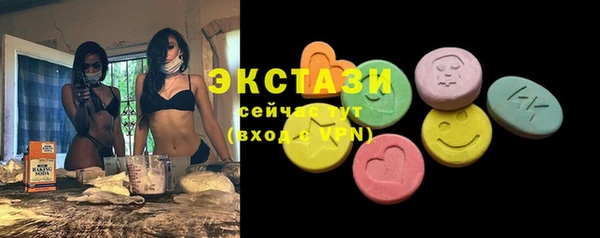 кокаин VHQ Бронницы