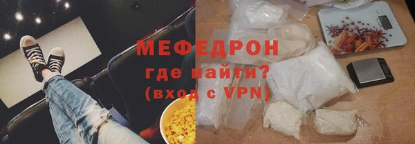кокаин премиум Бугульма