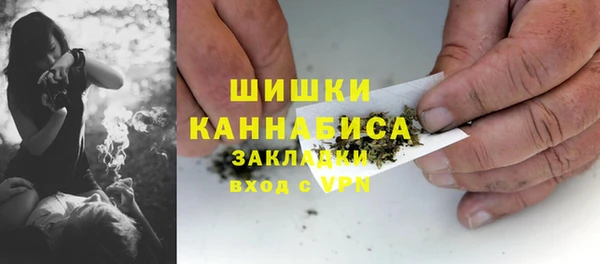кокаин VHQ Бронницы