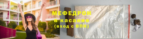 кокаин премиум Бугульма
