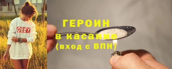 кокаин VHQ Бронницы