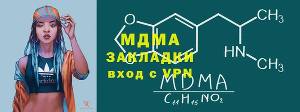 кокаин VHQ Бронницы