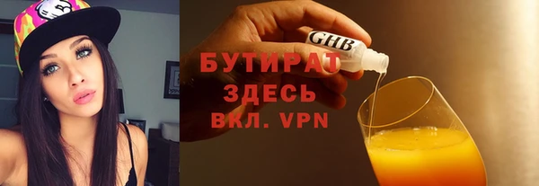 кокаин VHQ Бронницы