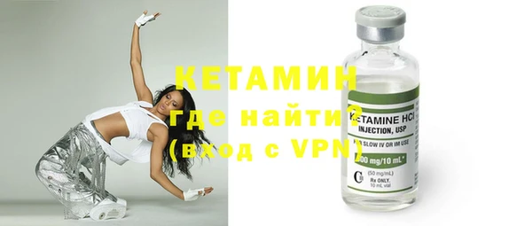 кокаин премиум Бугульма