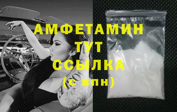 кокаин премиум Бугульма