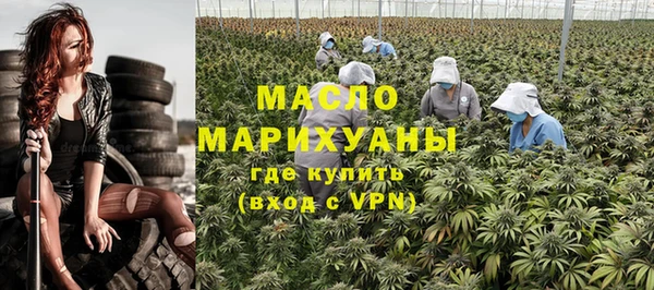 кокаин VHQ Бронницы