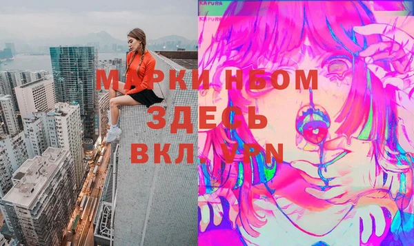 кокаин премиум Бугульма