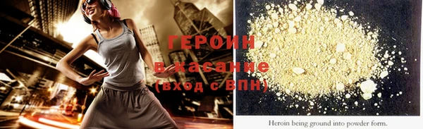 кокаин VHQ Бронницы