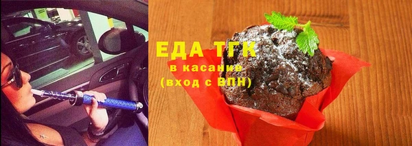 кокаин премиум Бугульма