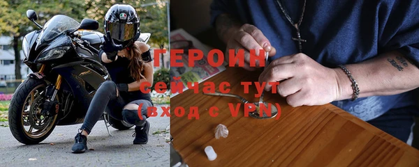 кокаин VHQ Бронницы