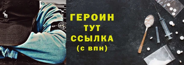 дурь Бородино