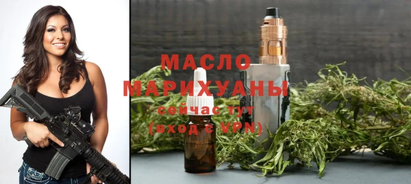 кокаин премиум Бугульма