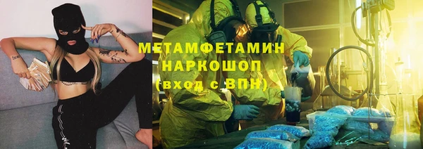 кокаин VHQ Бронницы