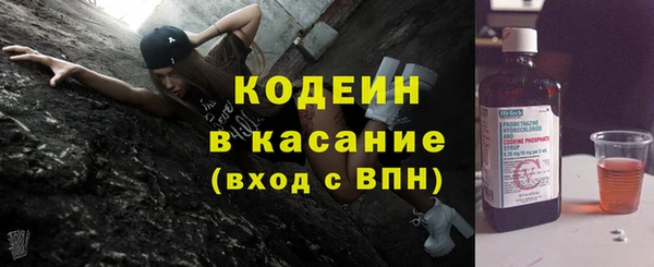 кокаин VHQ Бронницы