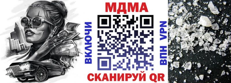 сколько стоит  Новосокольники  МДМА кристаллы 