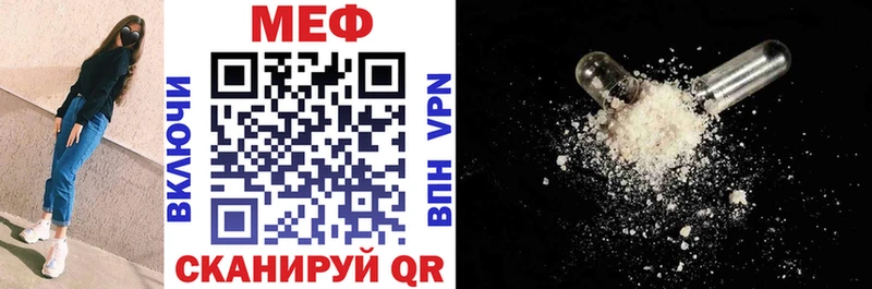Мефедрон mephedrone  Новосокольники 