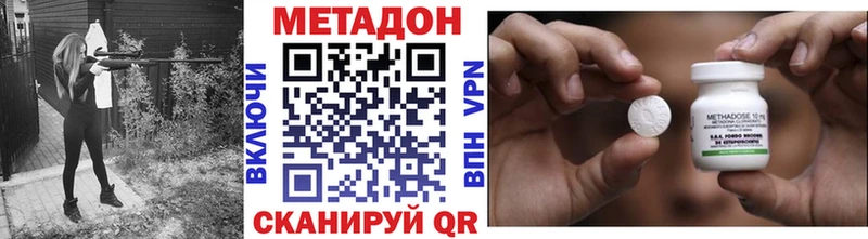 даркнет состав  Новосокольники  МЕТАДОН мёд 