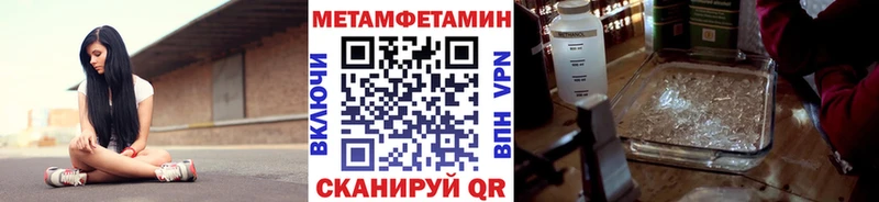 Метамфетамин Декстрометамфетамин 99.9%  сколько стоит  Новосокольники 
