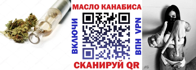 Дистиллят ТГК Wax  где продают наркотики  Новосокольники 