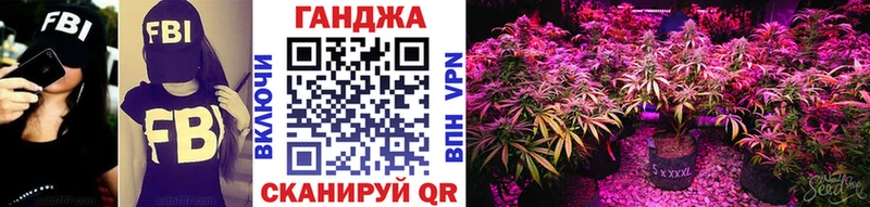 Каннабис тримм мега зеркало Новосокольники